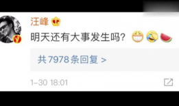 吃瓜娱乐圈语音免费听,免费畅听吃瓜盛宴